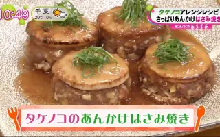 久代萌美 搜索结果 哔哩哔哩 Bilibili