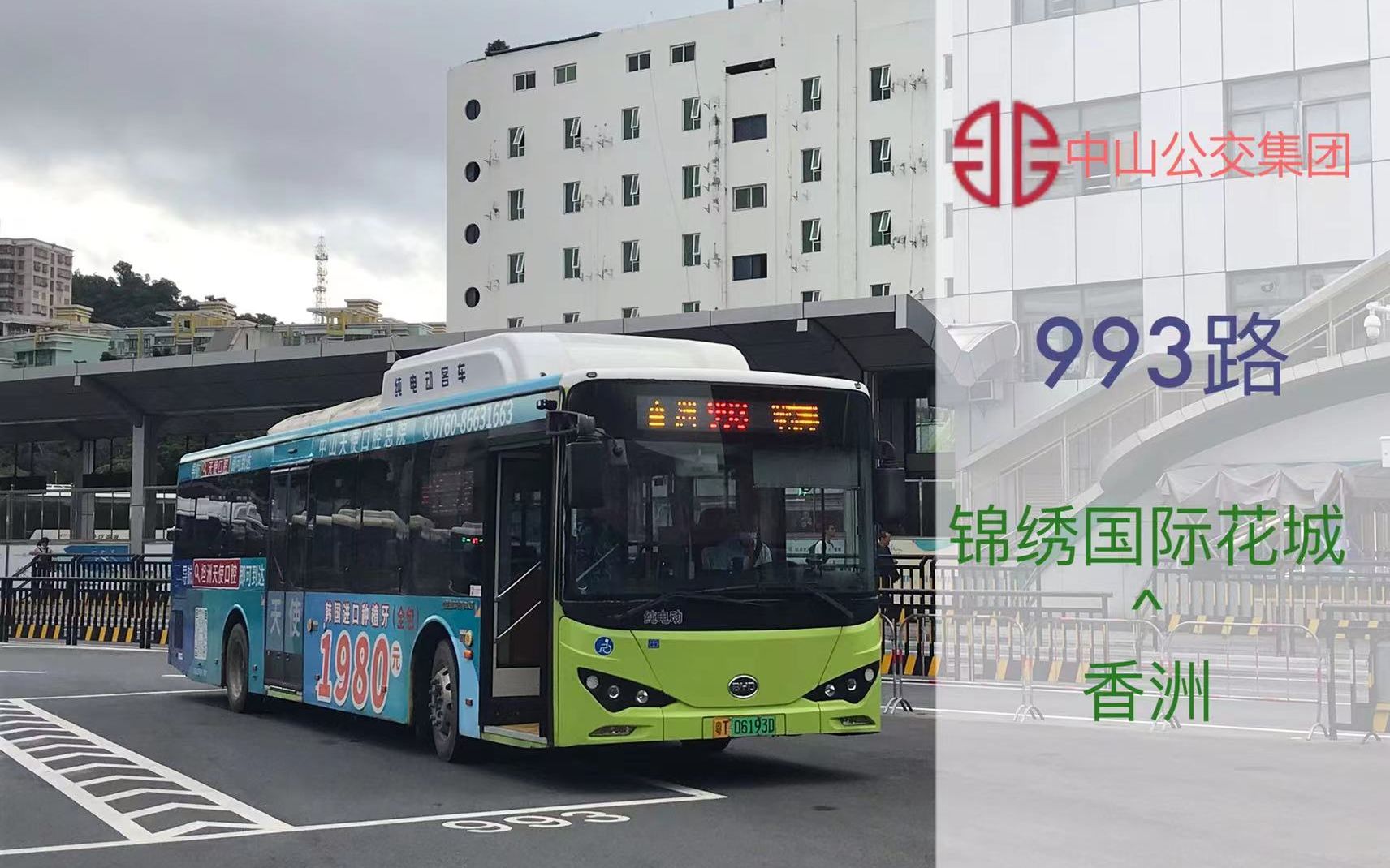 993路公交车路线图图片