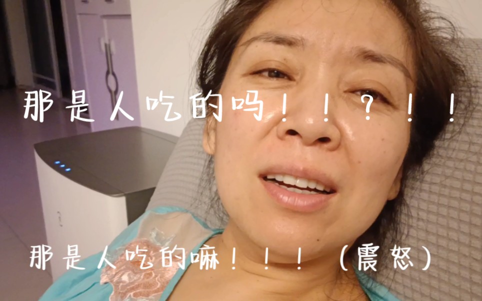 当我妈看到海娜做饭后居然……哔哩哔哩bilibili