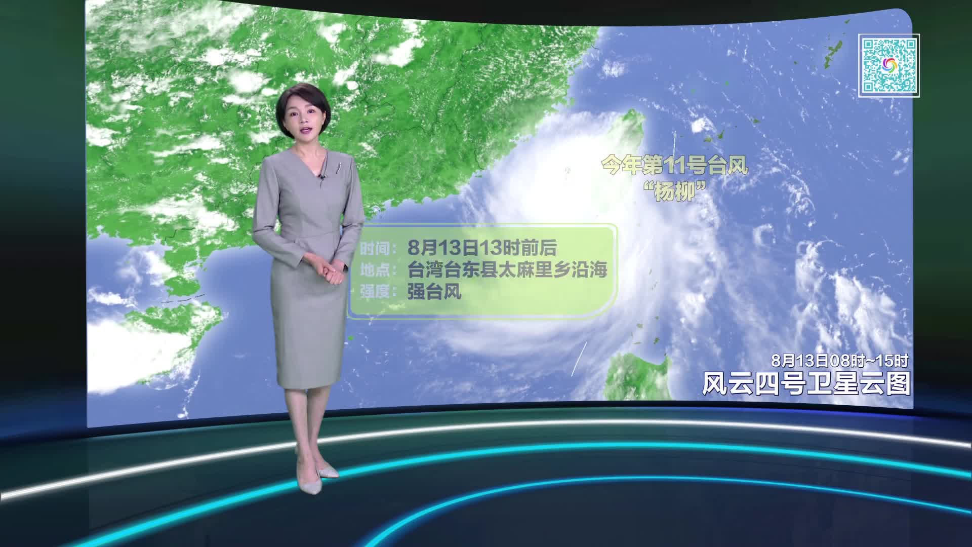 新闻联播天气预报片尾曲叫什么(新闻联播天气预报片尾曲叫什么名字)