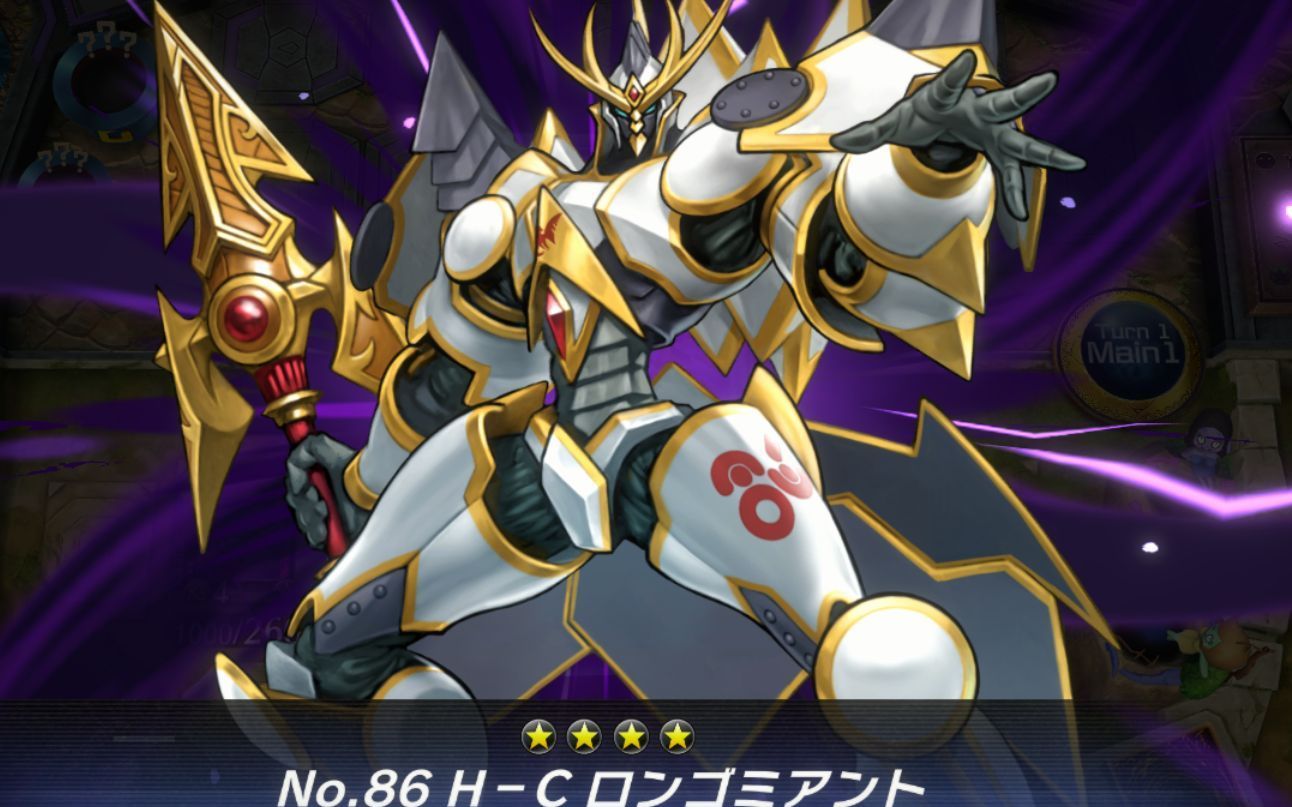 86电脳堺_游戏王