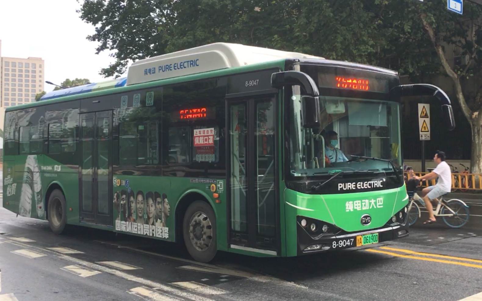 【杭州公交】二代 byd k8 75路 8-9047