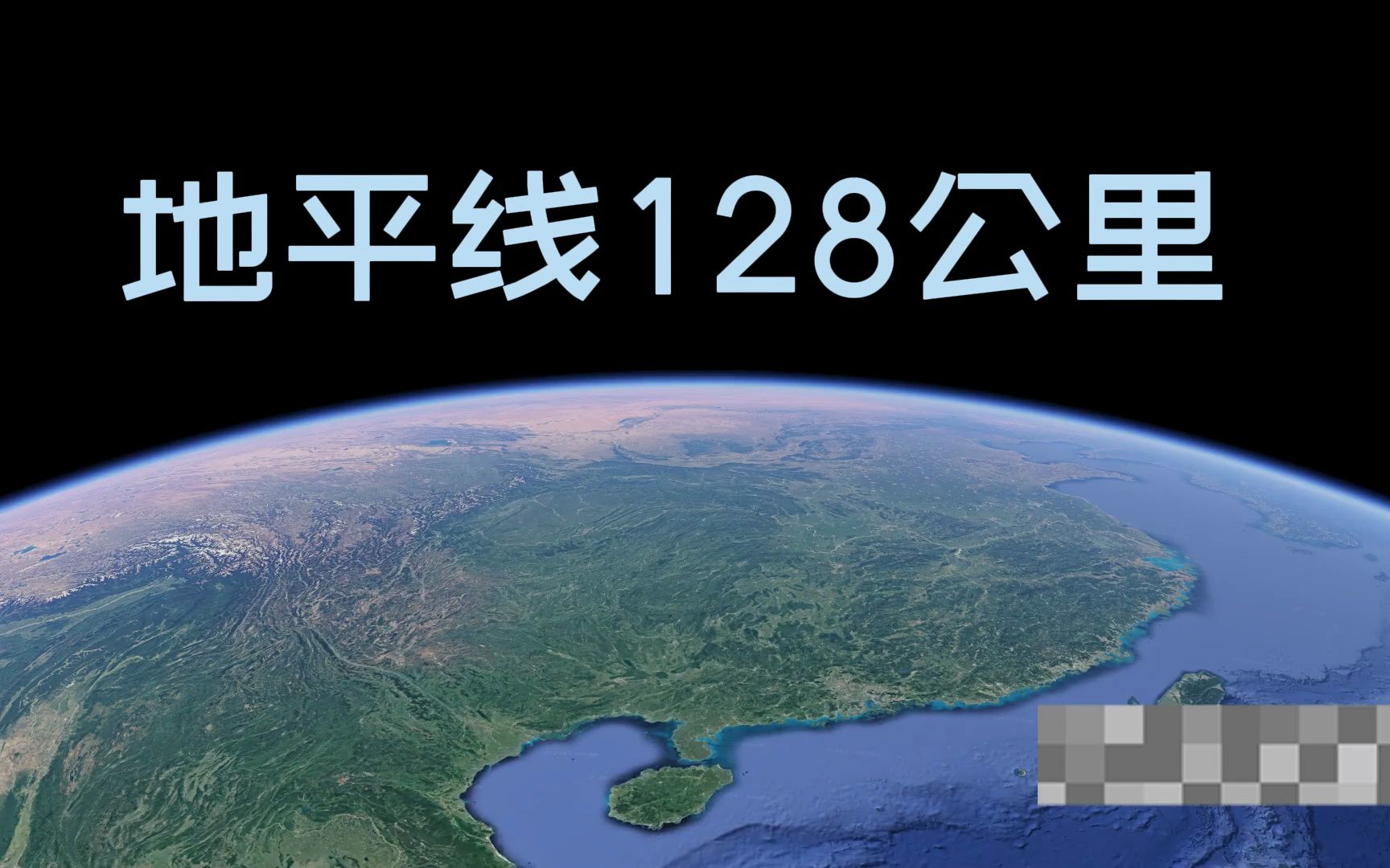 [图]假如：地球也能调视距！128个区块是什么效果？