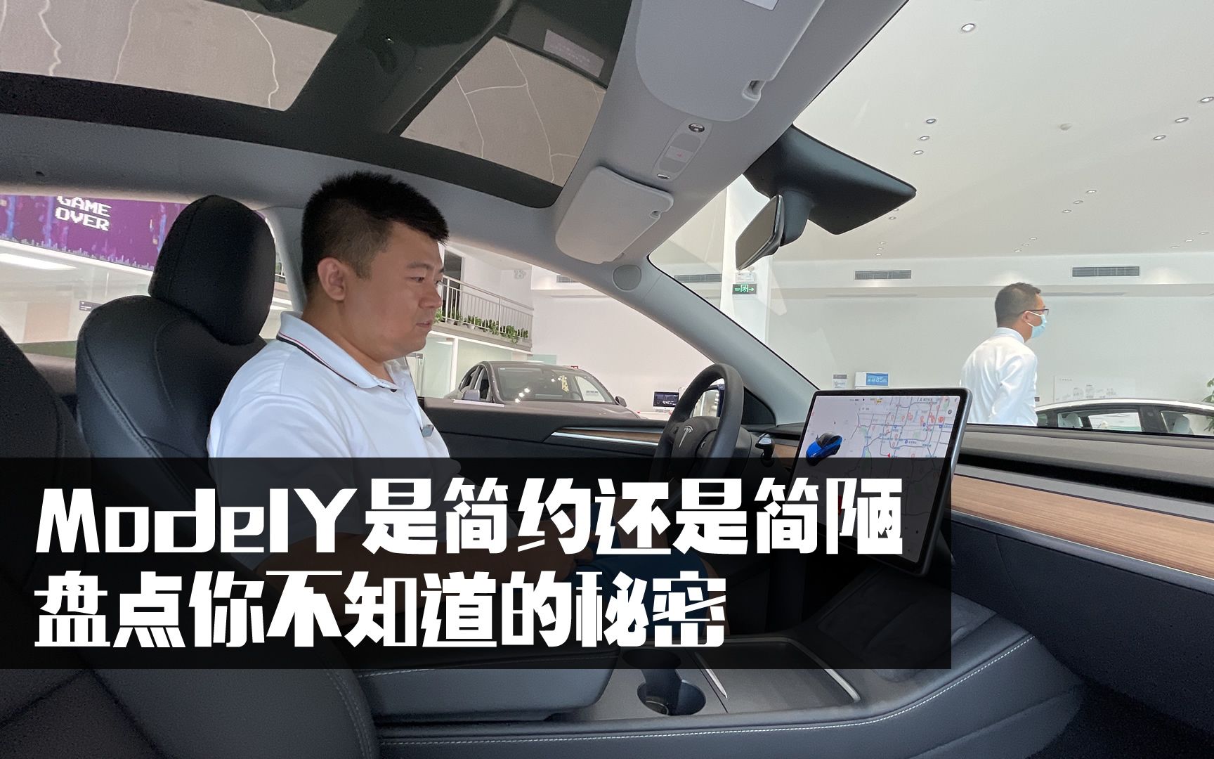 特斯拉ModelY是简约还是简陋?盘点你不知道的秘密哔哩哔哩bilibili