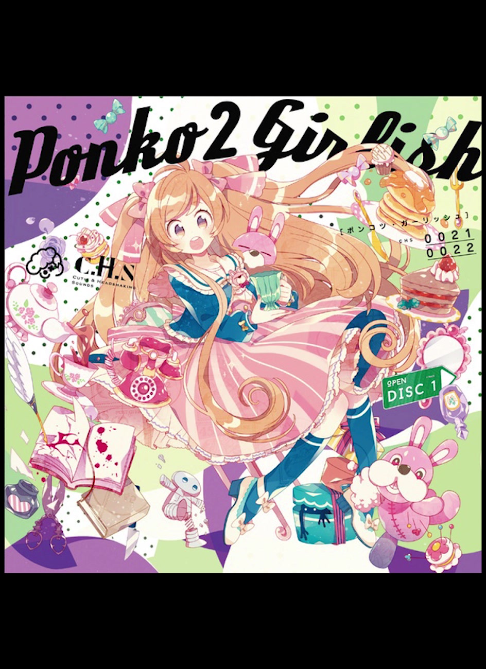 【音游曲倒放】oshama scramble!