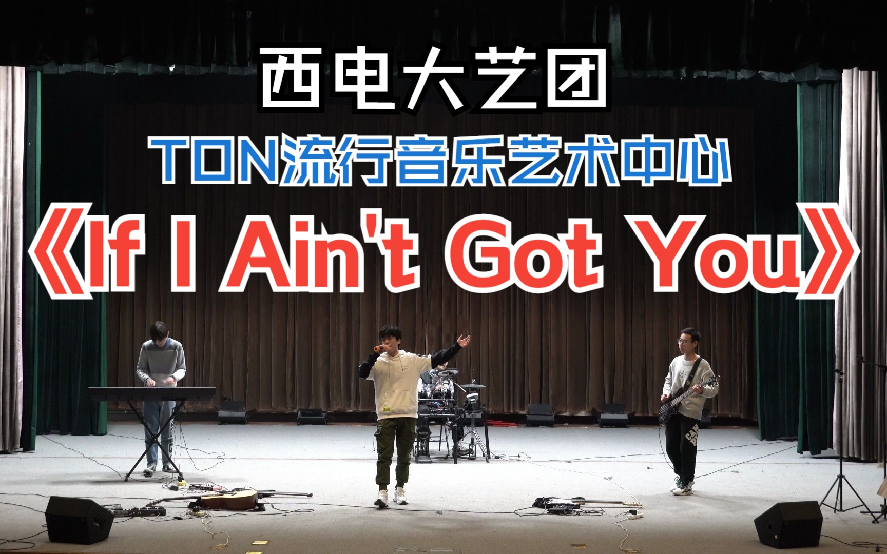 【ton圣诞专场2020】maroon5《if i aint got you》乐队演出现场