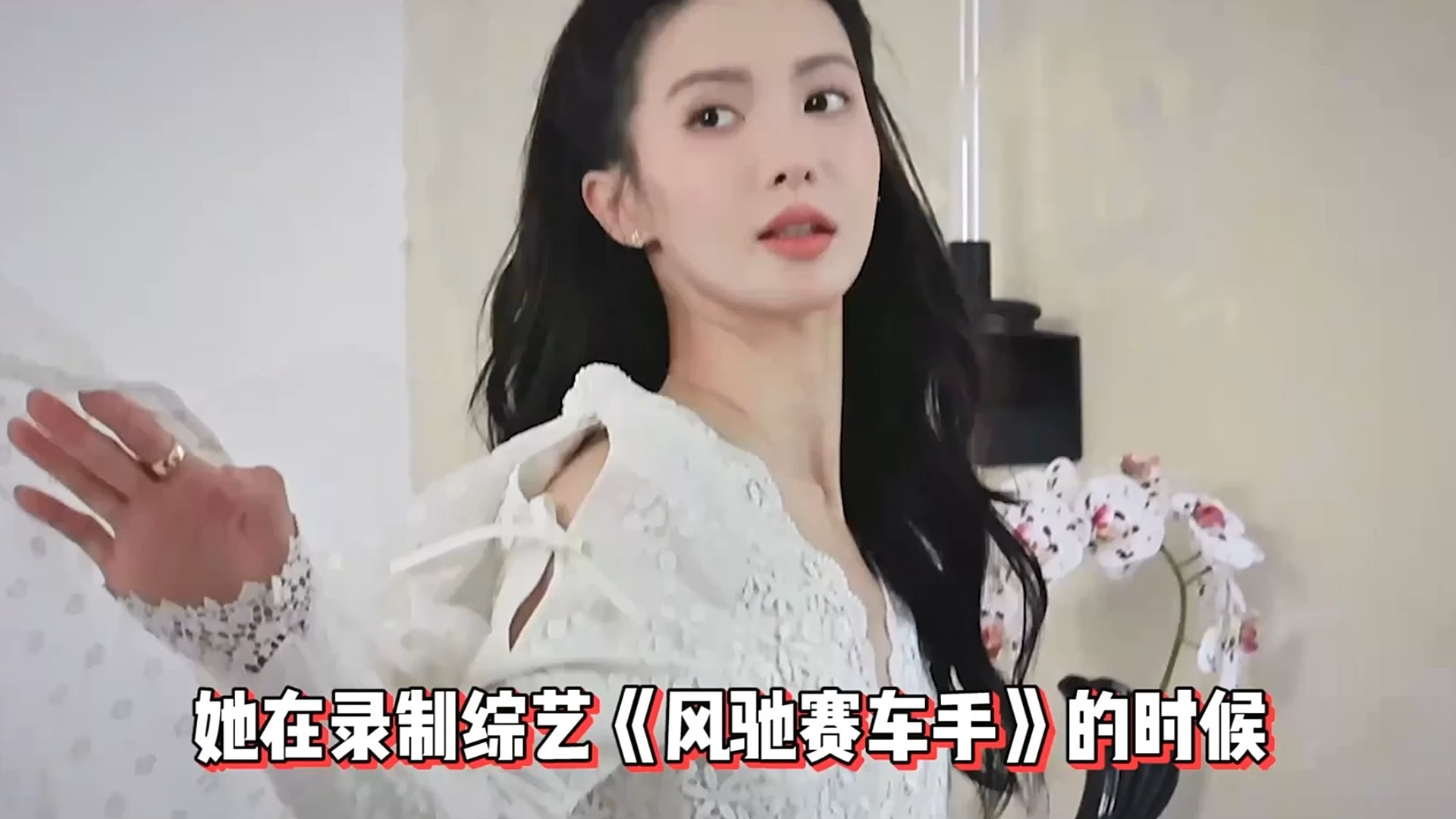 金晨自曝录综艺受伤,躺下低头都会眩晕,疑似在有意进行卖惨