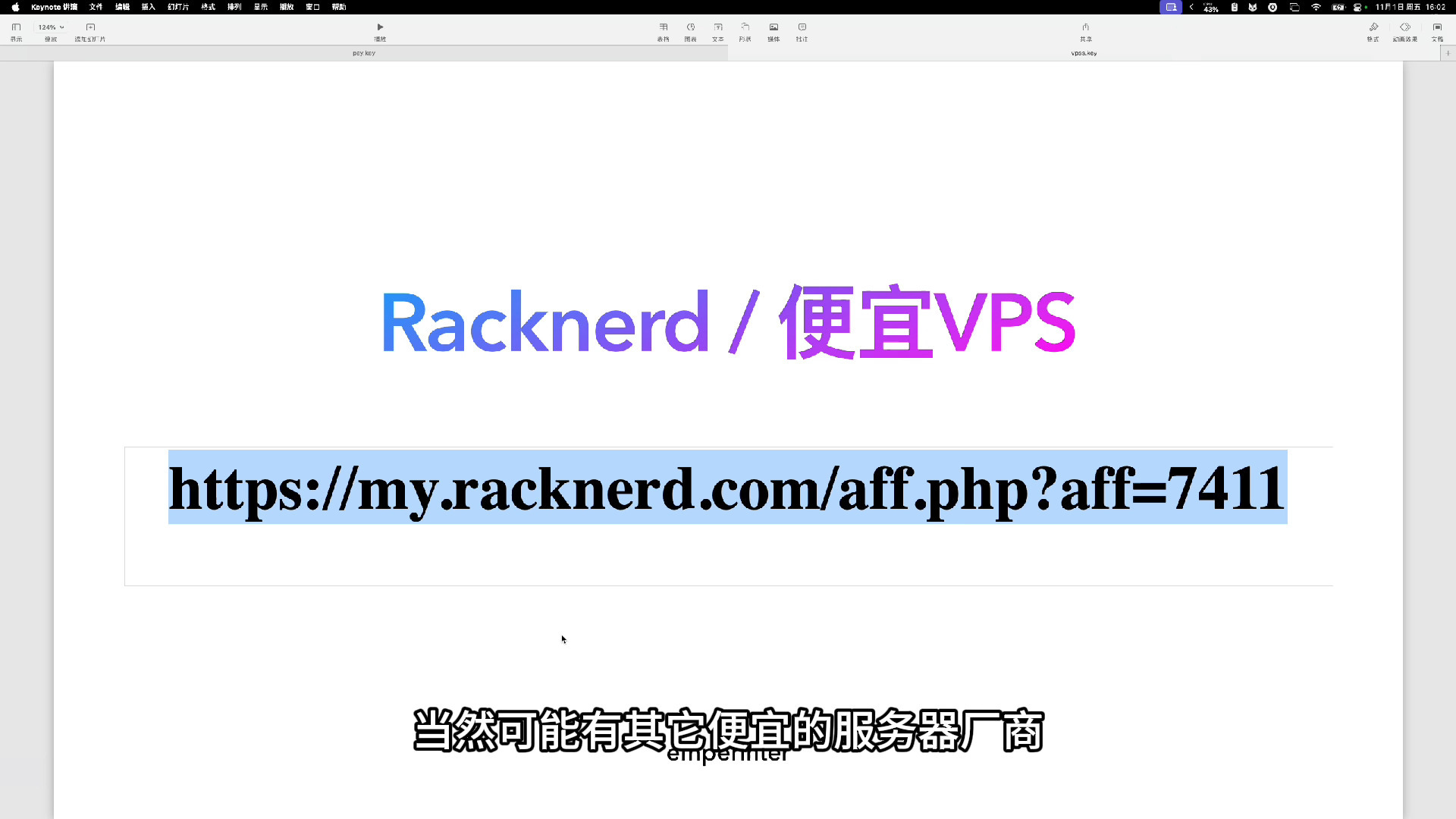 低价 / 便宜 / VPS / 服务器 / RackNerd哔哩哔哩bilibili