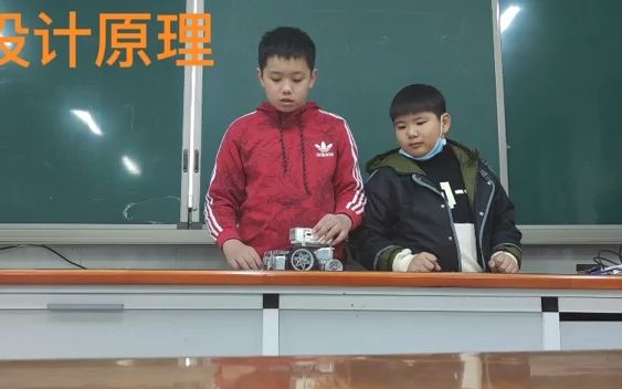 心怡路小学机器人 张锦昊 谢金水哔哩哔哩bilibili