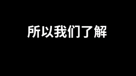 [图]少谈感情，多讲原则，规则和人性#陈昌文恋爱宝典读书会