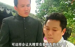 Download Video: 静云被冤枉偷了石印