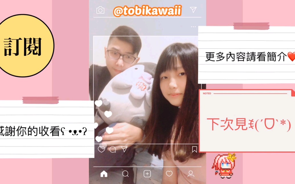 【米妃Tobi】跟巧克力说我不做实况..他的反应是? |旧片重发企划#2 |【4年前愚人节整人企划】 feat. 巧克力哔哩哔哩bilibili