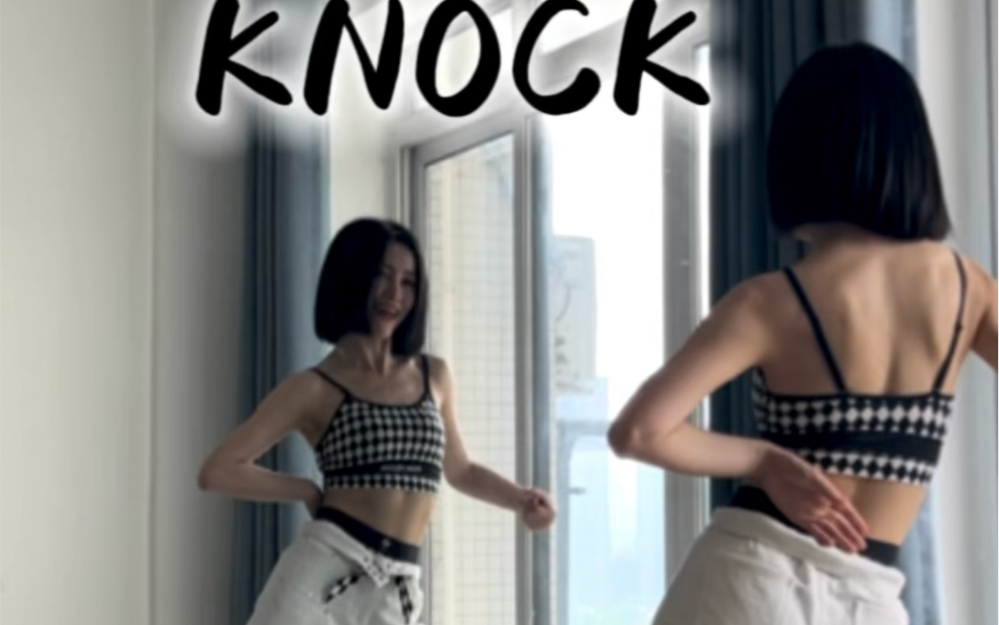 [图]李彩演最新回归《KNOCK》30″副歌翻跳+教学（分解已更啦！）