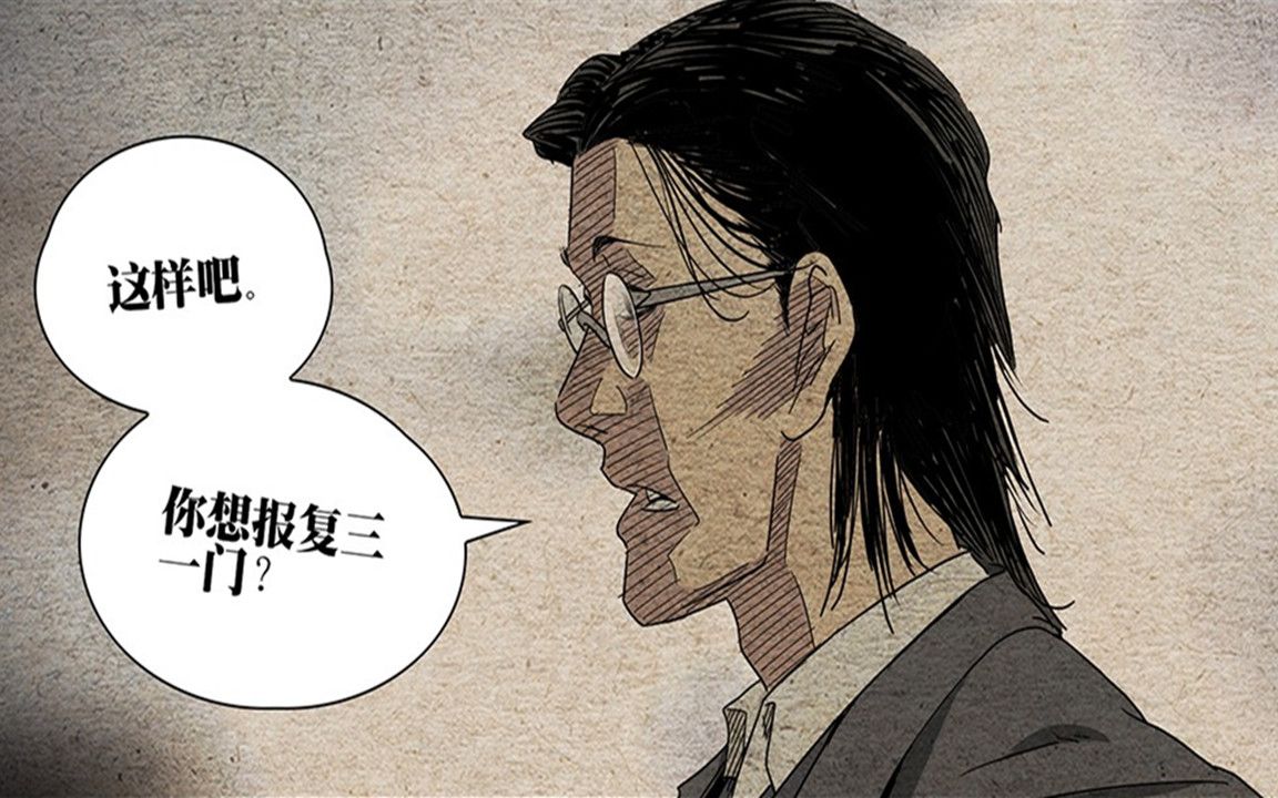 一人之下648:无根生穿西装打领带,劝李慕玄拜师左若童,李慕玄:三一门