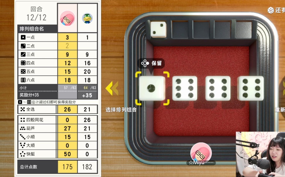 3 闸总路易丨来者不善!