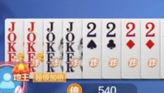 传下去，让我自己发牌