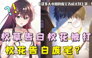 告白帝 搜索结果 哔哩哔哩 Bilibili