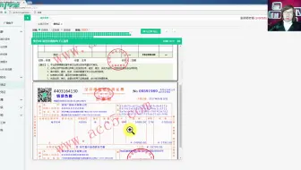 怎样登总账_怎样做会计总账_手工会计做账总账