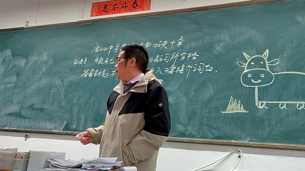 唐江中学英语经典口诀十条之第8讲:只接to不能接of的名词所有格