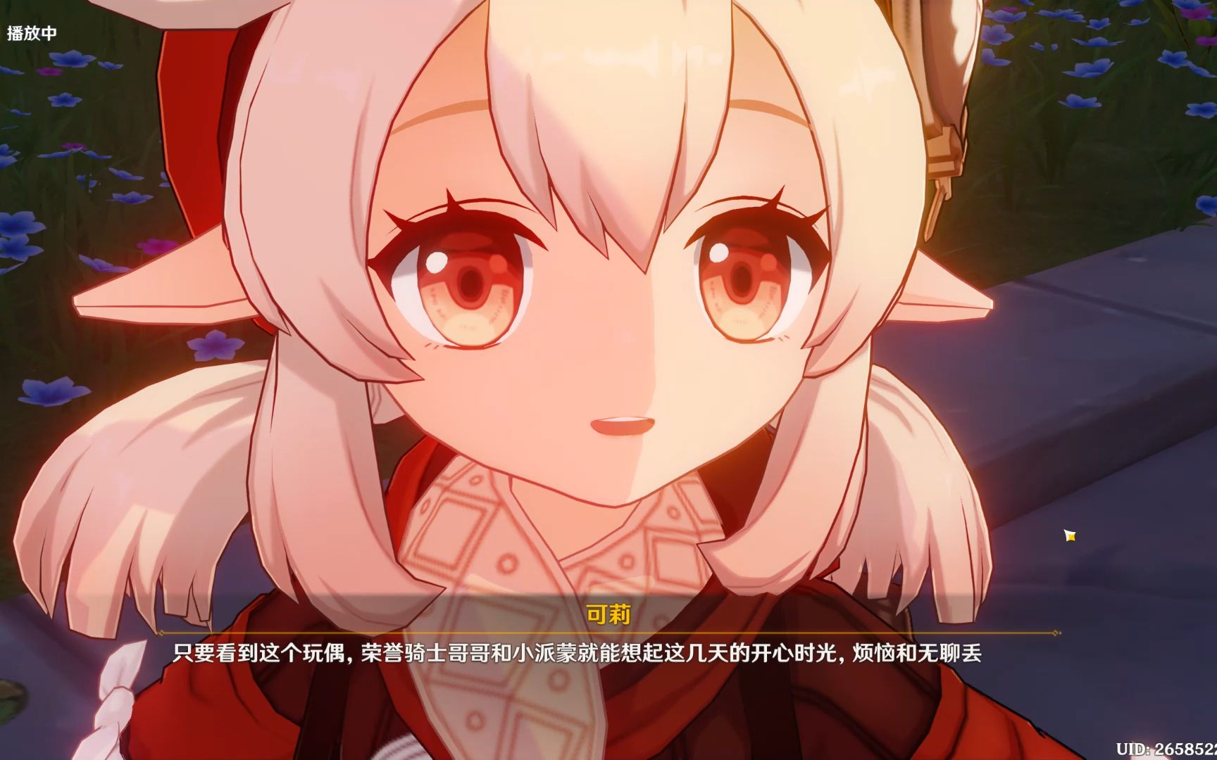 原神-2023-嘟嘟可轰轰奇遇记-活动剧情记录02