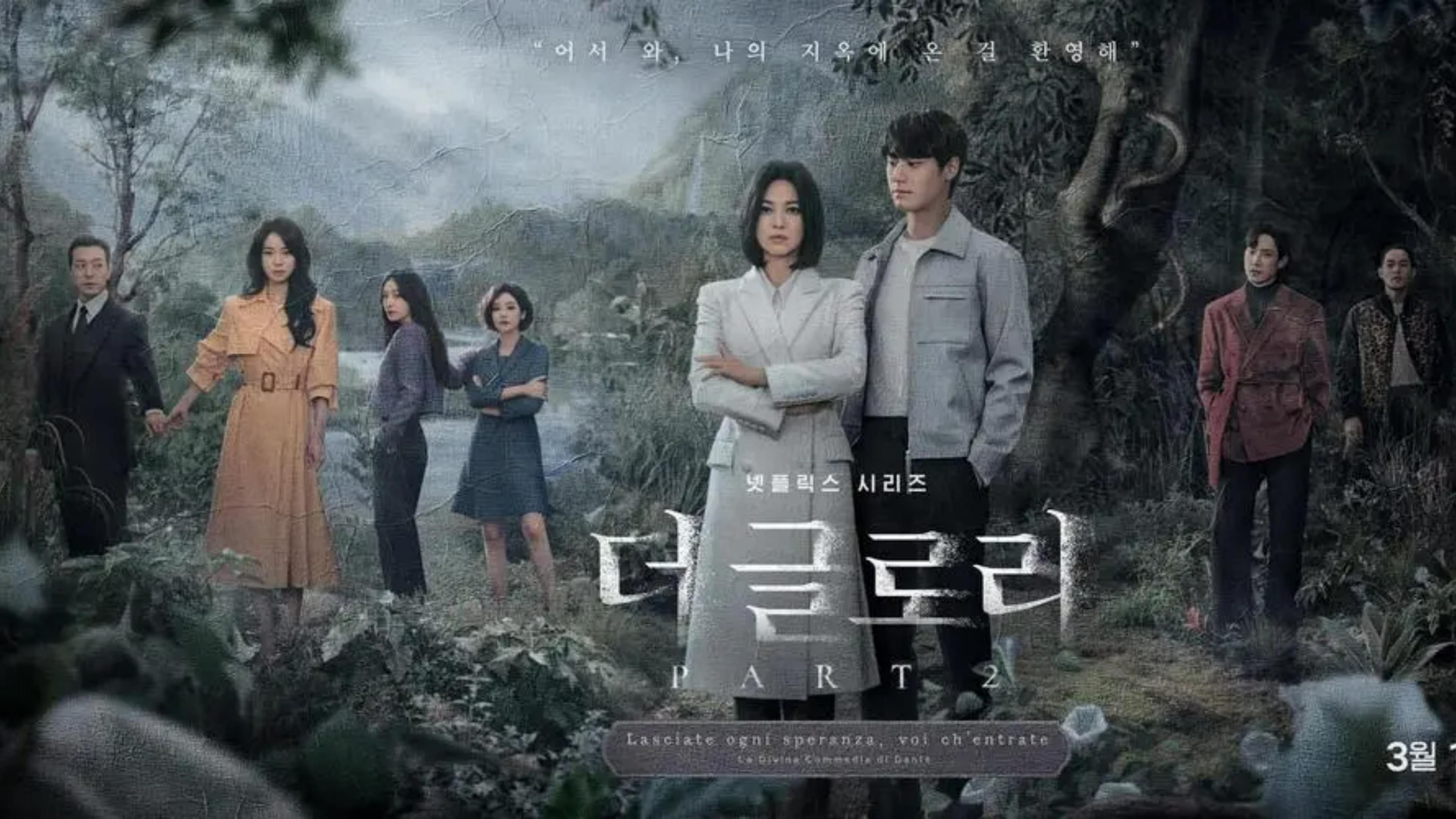 9分韩剧《黑暗荣耀》03反击开始:被害者的联盟关系比施暴者的更坚固