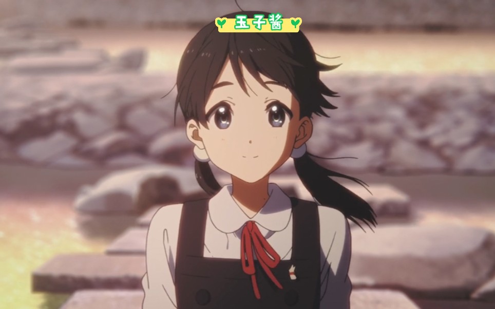 可爱的小玉子,你爱了吗?