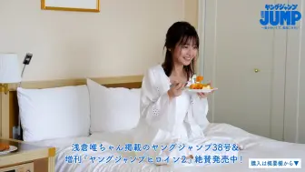 Download Video: 【4K】浅倉唯ちゃんが大好きな花火