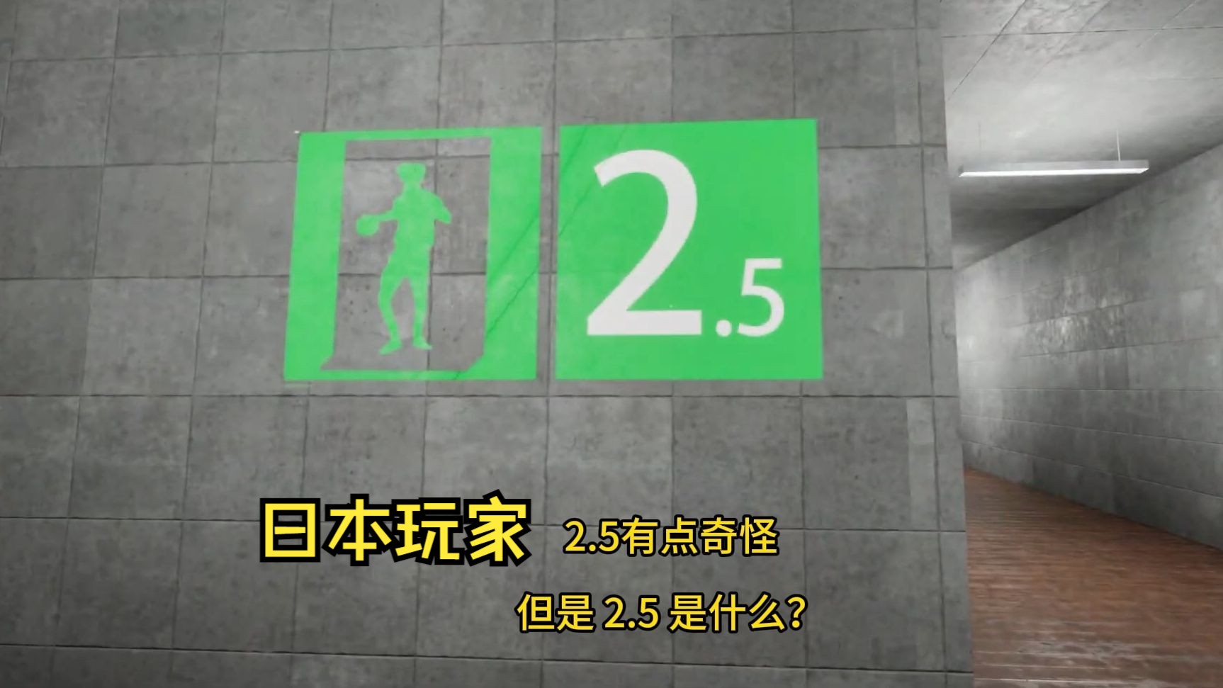 [图]看外国主播玩《坤号出口》日本玩家 这到底怎么玩