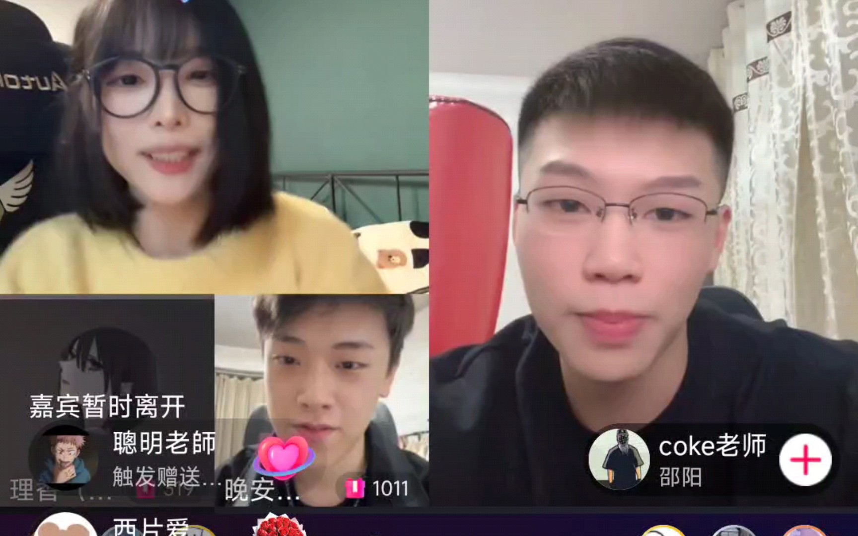 coke老师第二次告白小c,理香最后真情流露,晚安姐姐和火影各大主播加