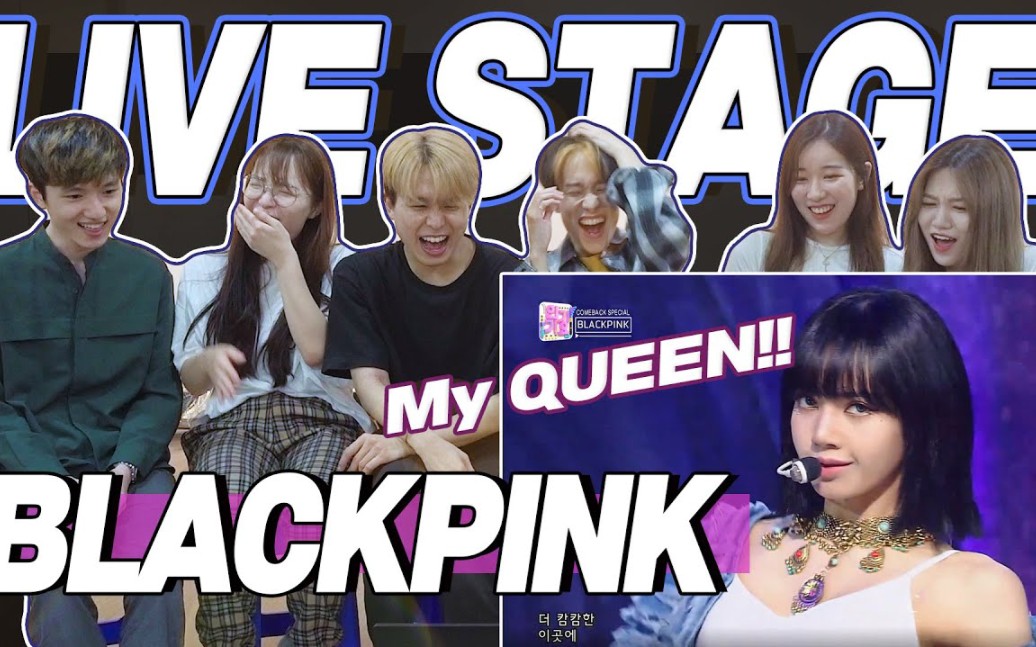 [图]【韩国舞团REACTION】BLACKPINK 'How You Like That' Live Stage Reaction