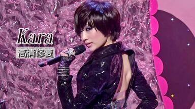 KARA/KARA 2015 KARASIA THE 4TH JAPAN TO… 81Rft+KqCTL._AC_UF350,