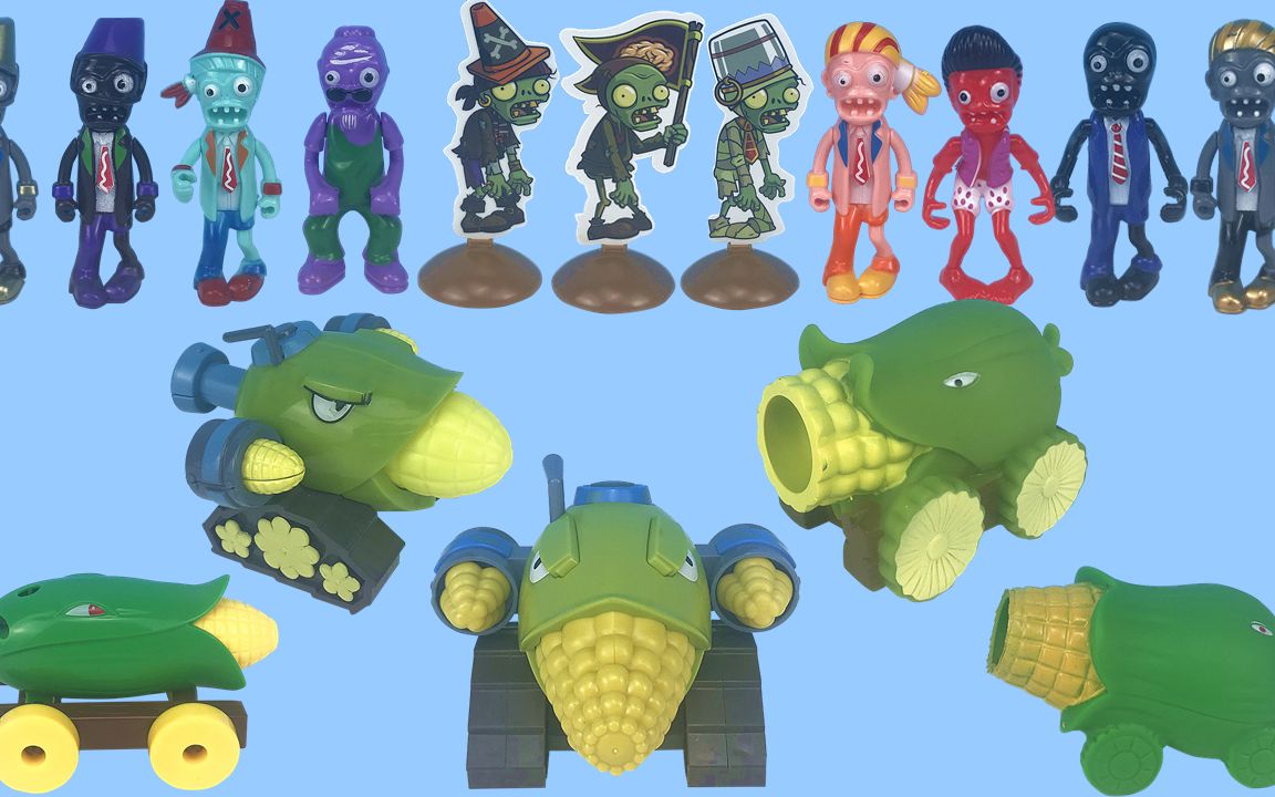 植物大战僵尸之第三代玉米加农炮,比一比哪一代最强大吧