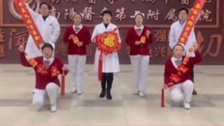 南阳医专二附院门诊部全体医护人员给大家拜年了!祝虎年大吉、虎虎生威、身体健康、万事如意!哔哩哔哩bilibili