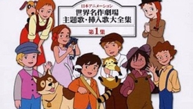 生肉 世界名作剧场 名犬萊西 灵犬莱西 1996年 26话全 哔哩哔哩 つロ干杯 Bilibili