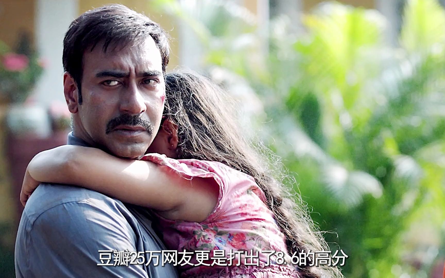 印度神片堪称完美的犯罪《误杀瞒天记》