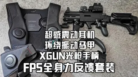 兵锋p90测评图片