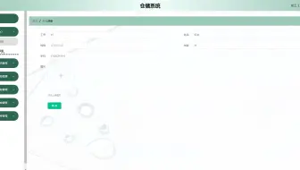 nodejs+vue+elementui仓储系统Express毕业设计vscode_7y36j