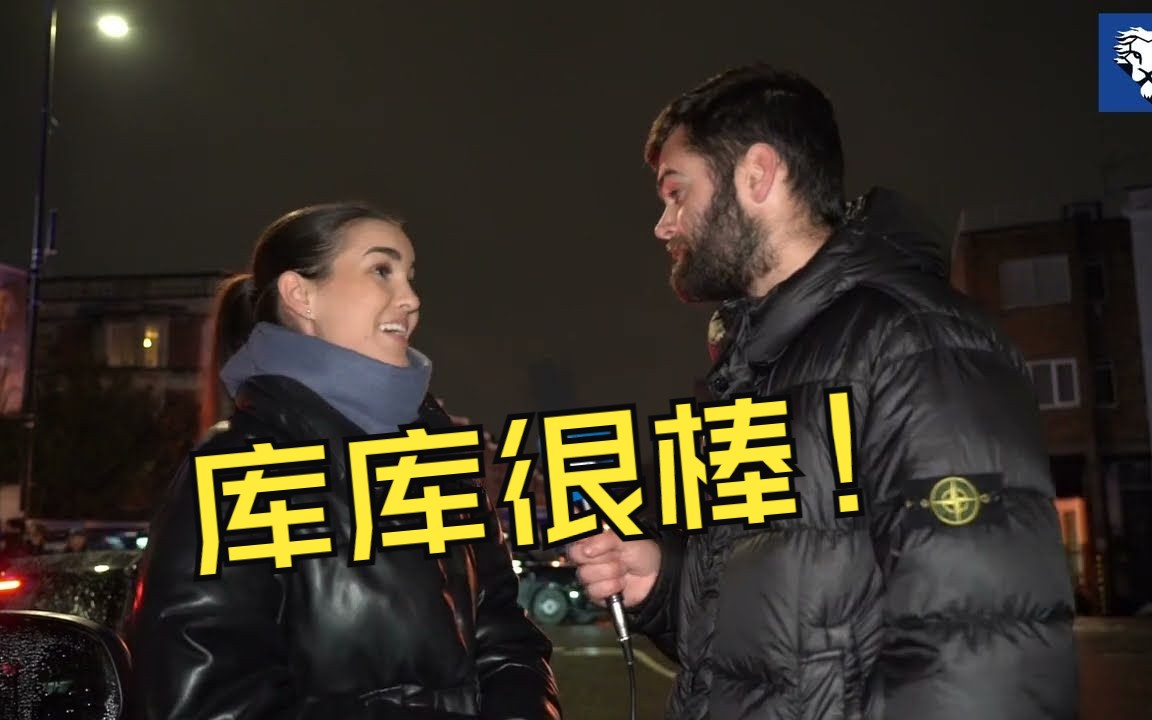 (CFTV Nina)库库配得上mvp!哔哩哔哩bilibili