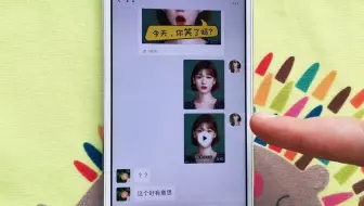 教你一招，微信图片居然可以开口说话了！谁见了，都说神奇