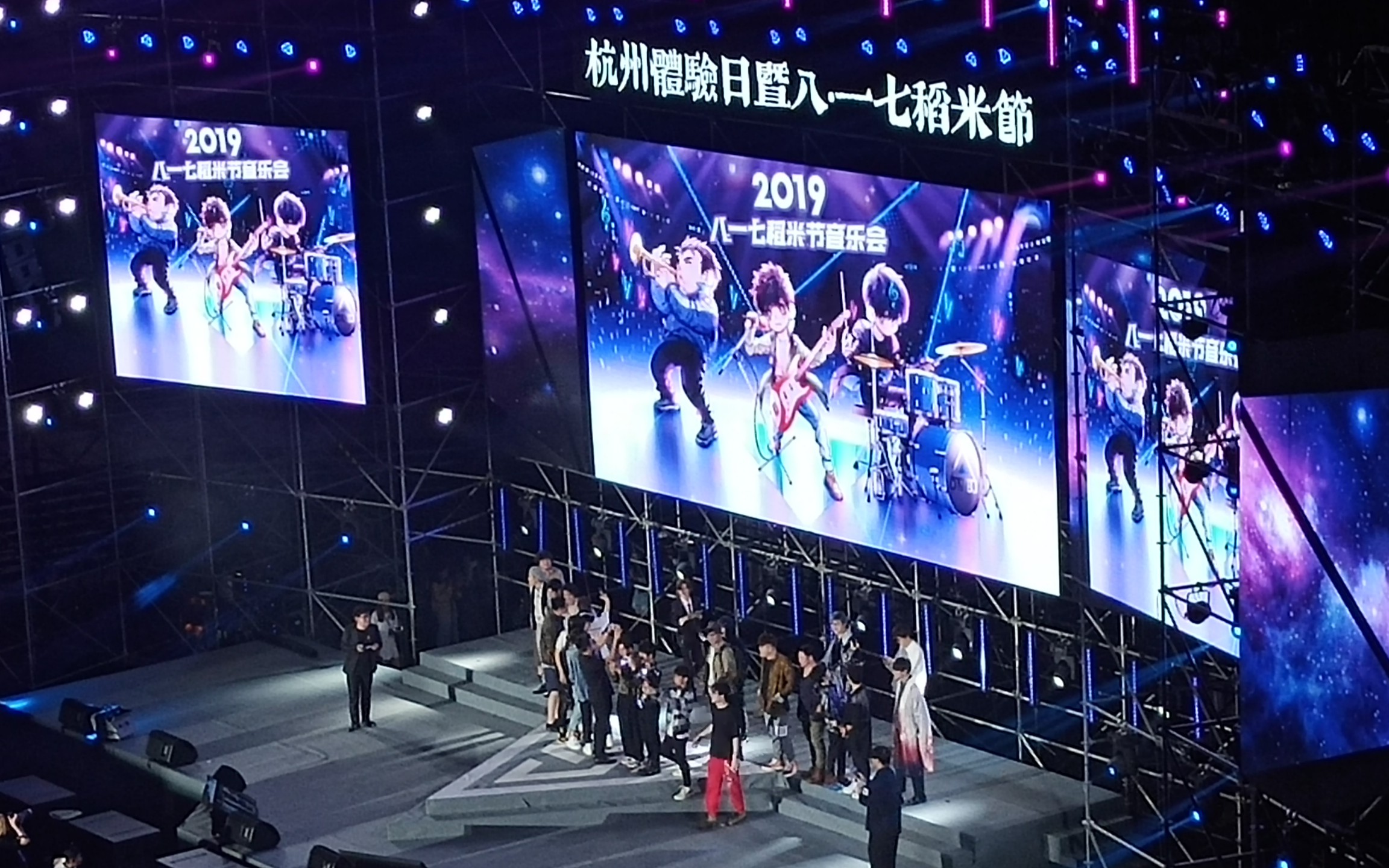 【817稻米节】天顶视角三叔问答