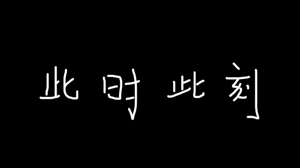 [图]臀型不错，有空一起拉便便呀