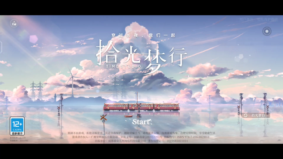 手游拾光梦行主线建模都很不错的卡牌游戏唯美项内测中