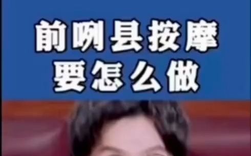 前列腺按摩,为什么会让男人欲罢不能!哔哩哔哩bilibili