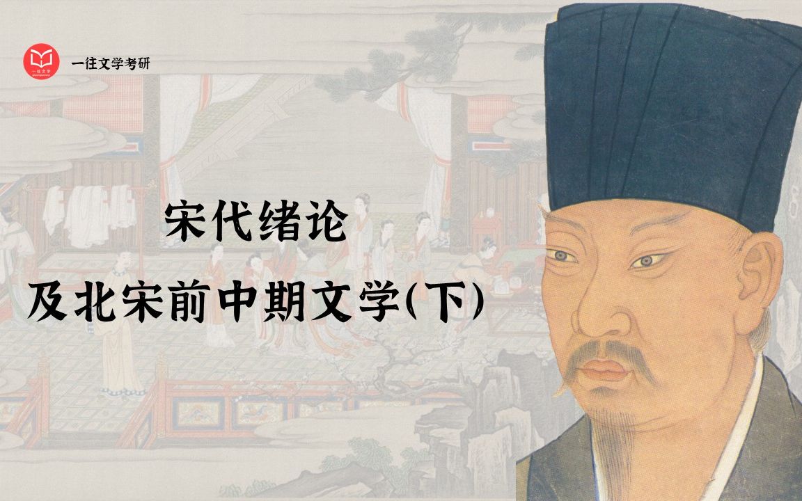 我们常说“诗分唐宋”，那唐诗成就是不是一定比宋诗高？