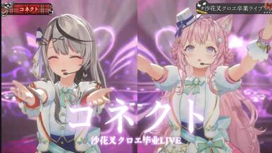 中字] 乙女よ求めよQ.E.D.【博衣小夜璃/P丸様】koyo生诞祭2025_