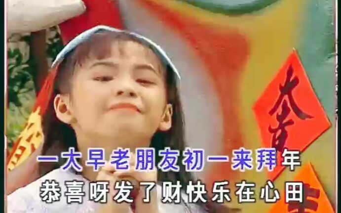 [图]金燕子-腊月过小年