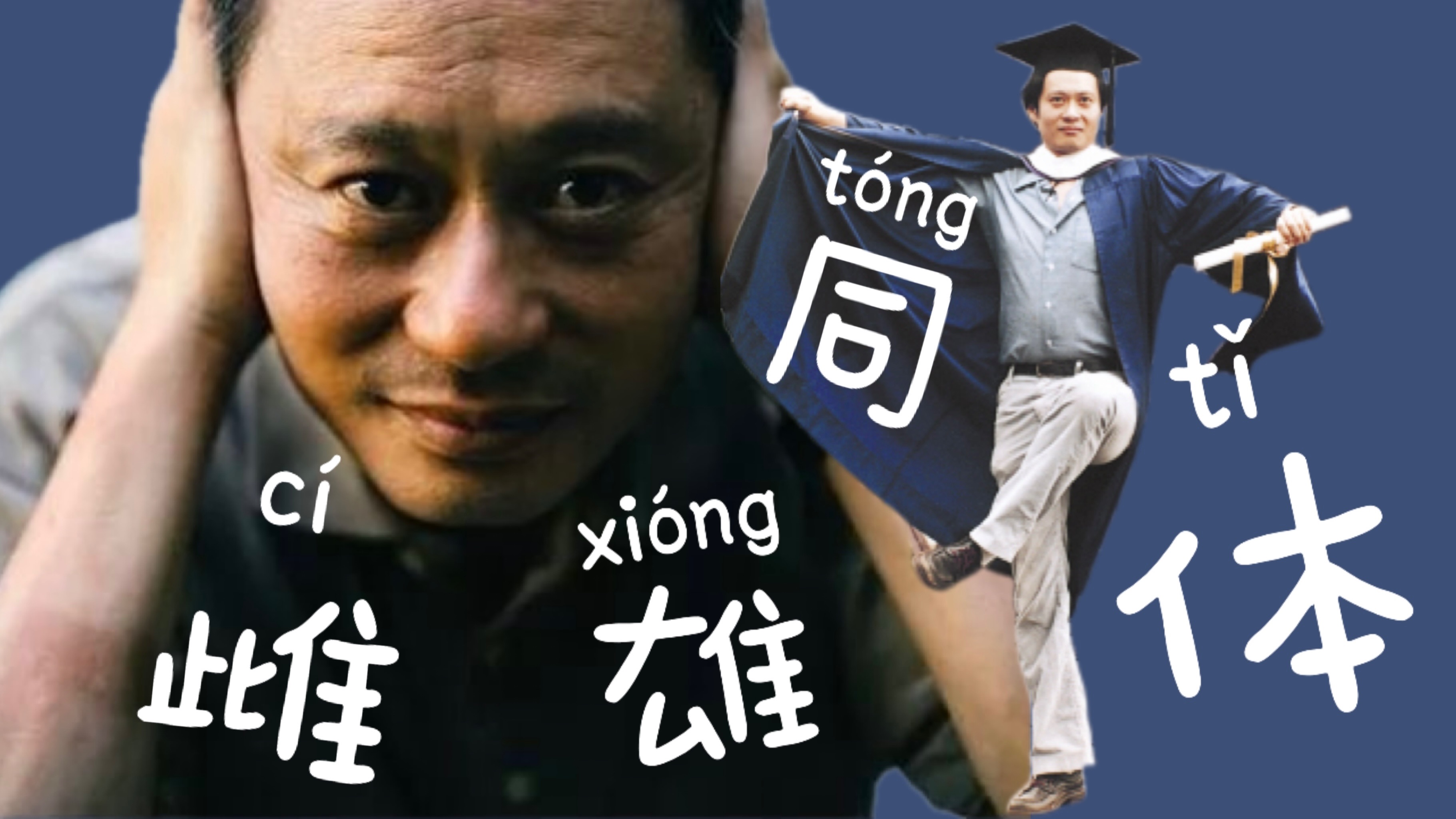 李安|"屠龙少年"的另一种可能