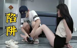 Download Video: 男子冒充邻居骗开房门，一刀扎进女孩的大腿！