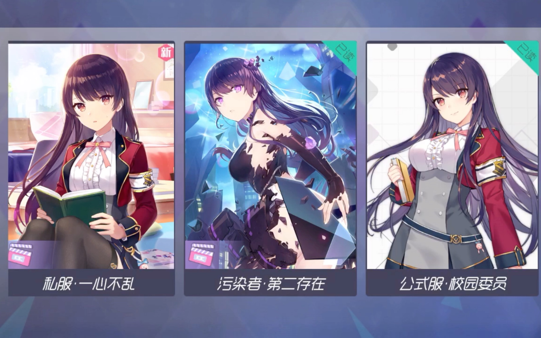 活动作品双生视界时无瑕污染者第二存在剧情