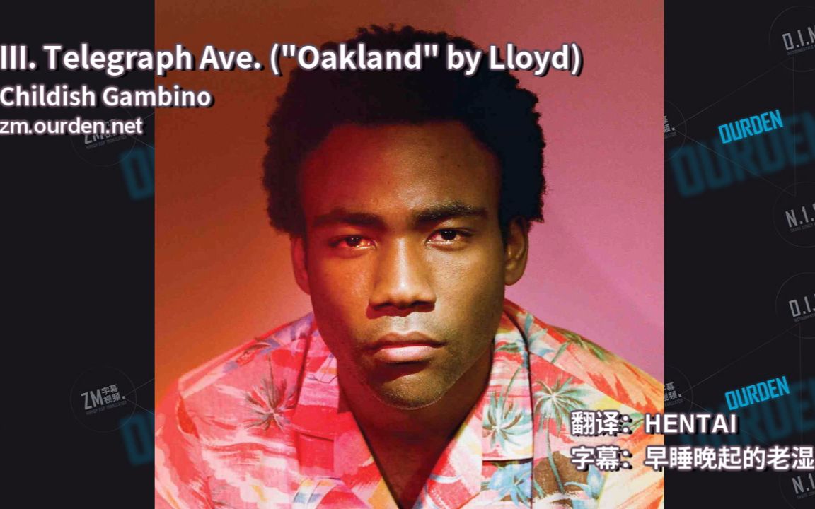 [图]Childish Gambino - Telegraph Ave ('Oakland' By Lloyd) 中英字幕 [